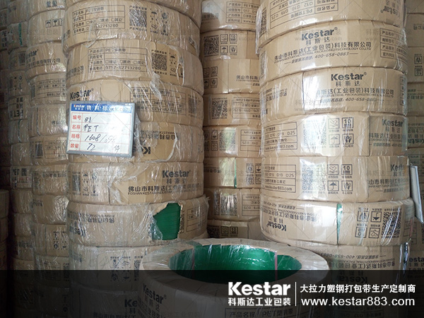 塑钢带成品.jpg