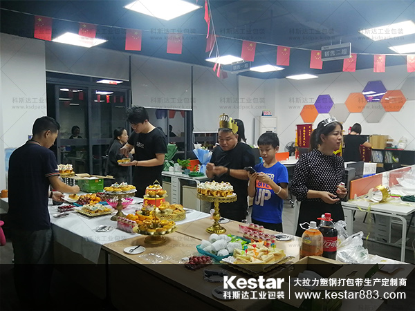 科斯达工业包装员工生日会.jpg
