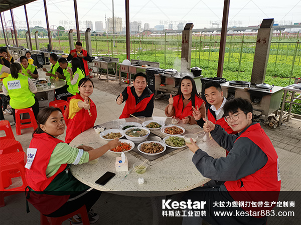 广东科斯达包装员工团建活动