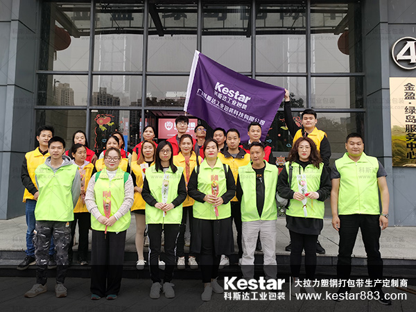 科斯达工业包装运营中心团队成员
