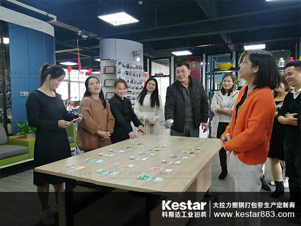 科斯达工业包装员工活动.jpg