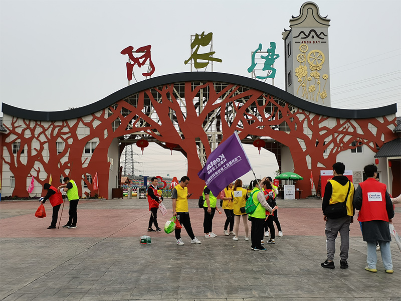 科斯达工业包装组织员工春游阿农湾农耕文化园