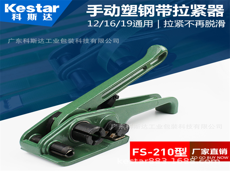FS210手动塑钢打包机到底有什么魔力？为什么如此受欢迎？
