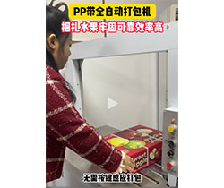 塑钢打包带和打包机在使用注意一下几点才能延长其使用寿命